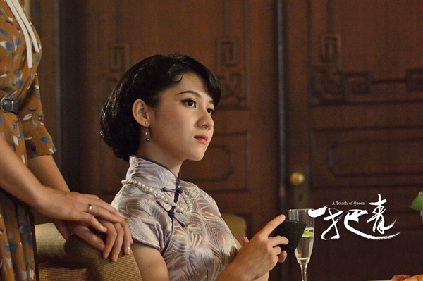 連俞涵6部必看「時代劇」：《聽海湧》《茶金》《一把青》