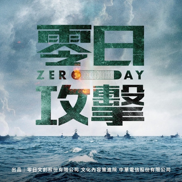 連俞涵6部必看「時代劇」：《聽海湧》《茶金》《一把青》