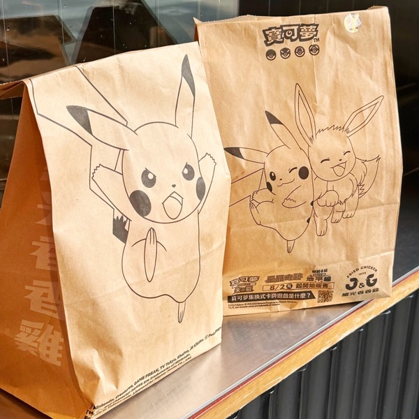 是寶可夢！繼光香香雞聯名寶可夢「寶可夢套餐」，加價購必買可達鴨提袋、卡比獸保溫袋