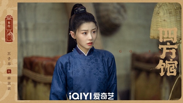 熱播古裝劇8位古裝女神！《柳舟記》王楚然美成仙，《四方館》周依然首部古裝就出圈！