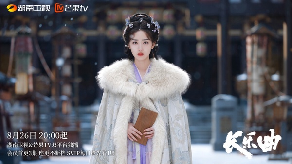 八月古裝劇9位古裝女神！《柳舟記》王楚然美成仙，《長樂曲》鄧恩熙甜，她卻評價兩極