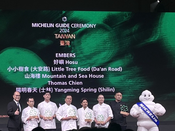 2024米其林完整名單介紹！頤宮成功七連霸、10家新進餐廳， 教父牛排從一星掉出榜單