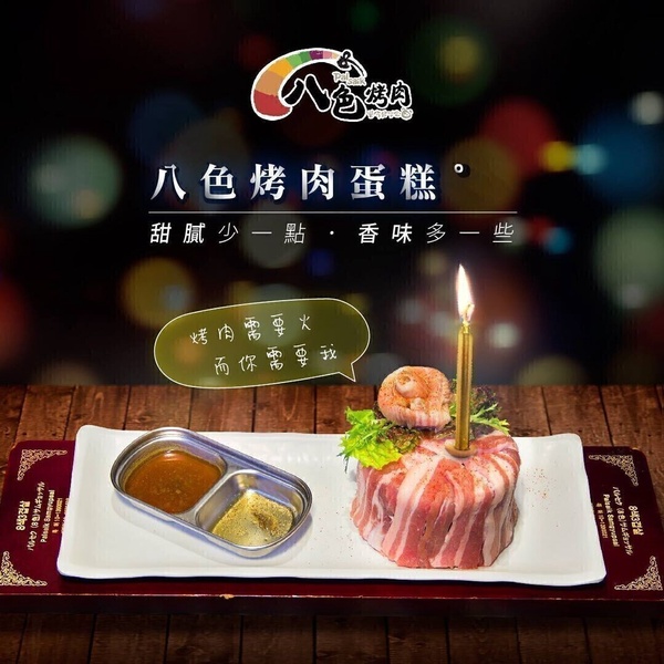 買一送一！9月生日優惠餐廳：飯店免費吃到飽、王品買一送一、壽星生日巨蝦免費吃！