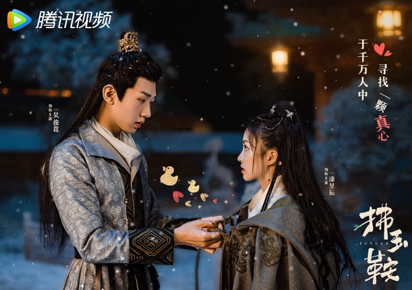 網評八月值得追的9部古裝劇!《長樂曲》節奏快過《柳舟記》，短劇再一部低配版《東宮》