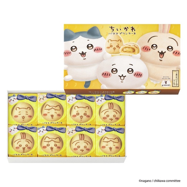 東京香蕉聯名吉伊卡哇是香蕉布丁口味！