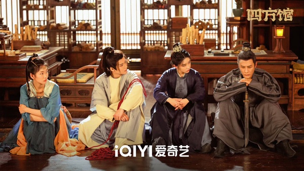 檀健次《四方館》開播評價&amp;amp;amp;amp;amp;amp;amp;熱度