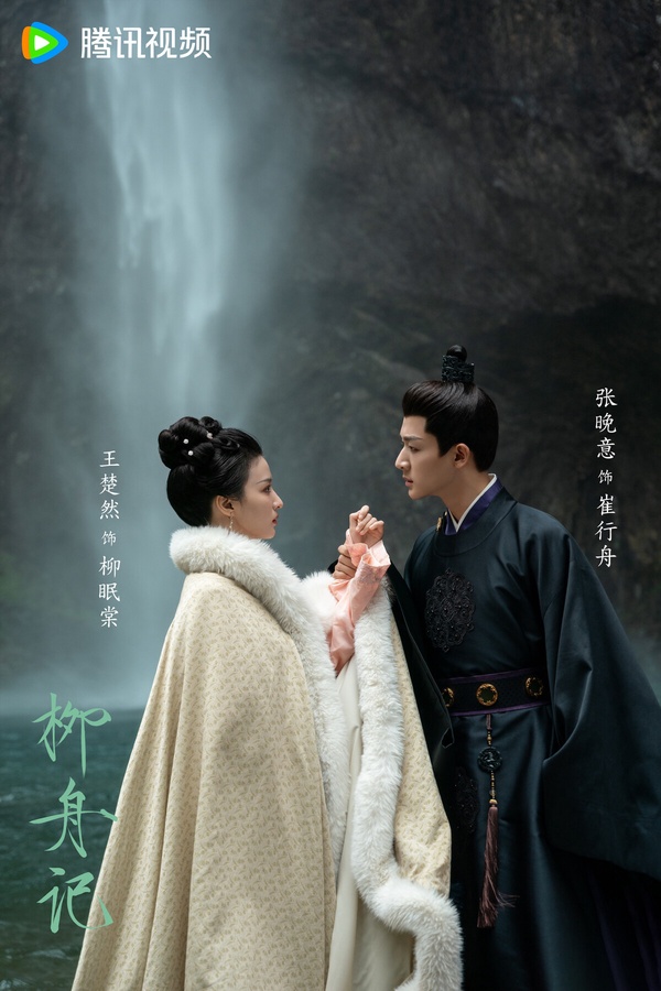 網推10部「一追就愛上」劇情新鮮好看的古裝劇!《柳舟記》有新意,這部好看到出不了坑