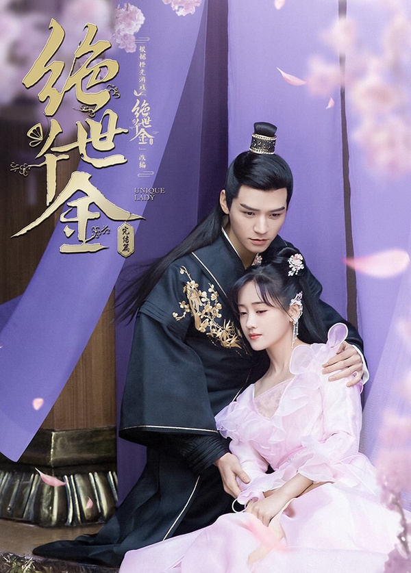 網推10部「一追就愛上」劇情新鮮好看的古裝劇!《柳舟記》有新意,這部好看到出不了坑