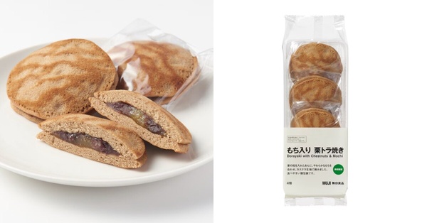 無印良品低卡零食推薦3：麻糬烤栗子銅鑼燒 163卡/個