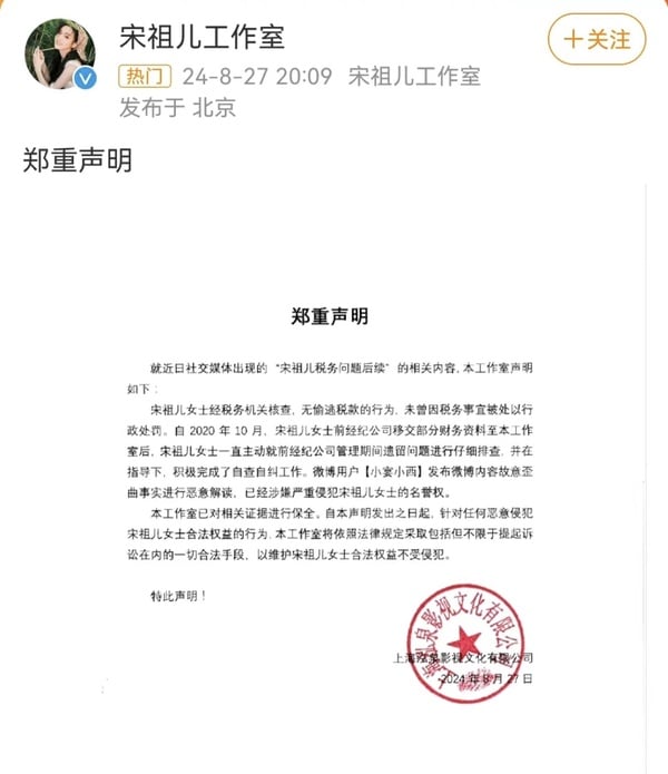 宋祖兒、劉宇寧《折腰》復活了?事隔一年工作室發聲明大反轉,網友超驚喜!