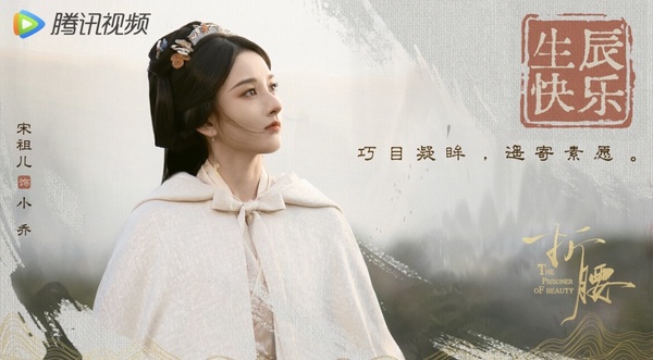 宋祖兒、劉宇寧《折腰》復活了?事隔一年工作室發聲明大反轉,網友超驚喜!