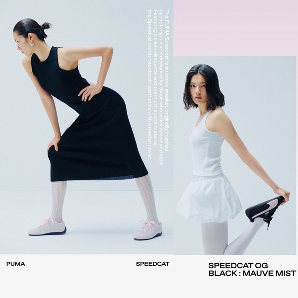 2024下半年「粉色球鞋」推薦8:PUMA SPEEDCAT OG