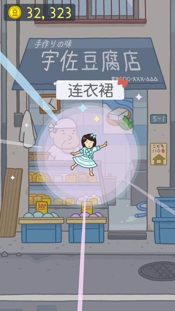 推薦10款手機解壓小遊戲!暴打火柴人到療癒貓咪收藏 !隨時放鬆心情 讓壓力無影無蹤!