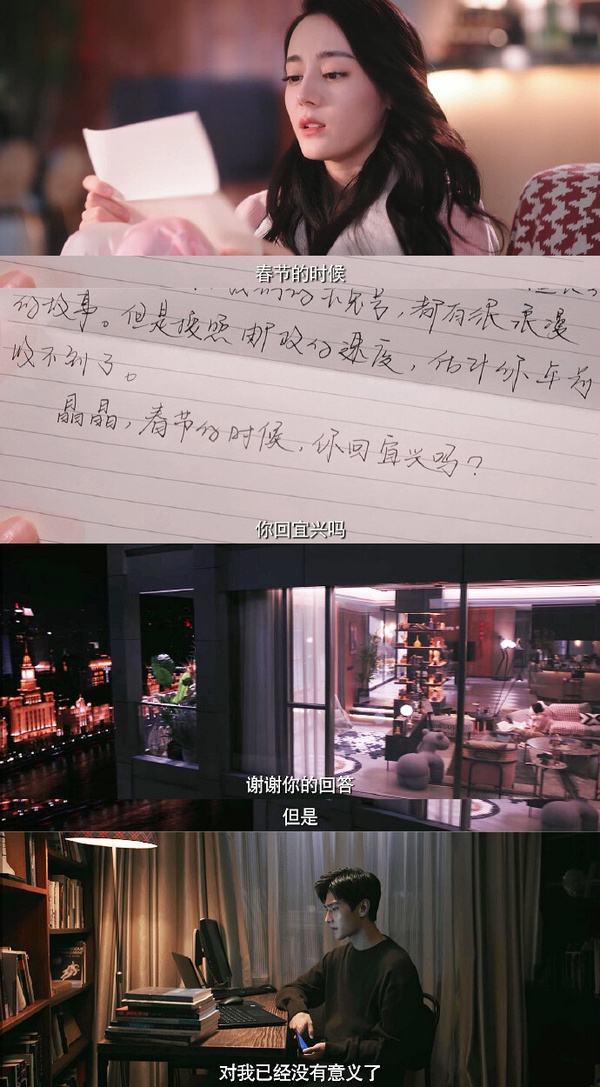 《柳舟記》張晚意追妻不要面子！網推10部「追妻火葬場」陸劇！楊洋追妻強攻誰抵擋得住