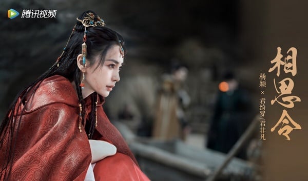 《柳舟記》王楚然化身異域美女！古裝劇10位異域古裝美人，趙露思驚豔，第10位美出天際