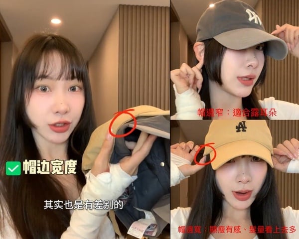 4個棒球帽挑選技巧：顯臉小關鍵是「帽檐」、遮顴骨必挑這款！加碼瘦臉百搭精品棒球帽