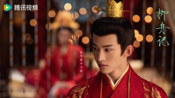 熱播古裝劇8位男神！《柳舟記》常華森演皇帝也帥，《長樂曲》茅子俊帥度不輸丁禹兮！