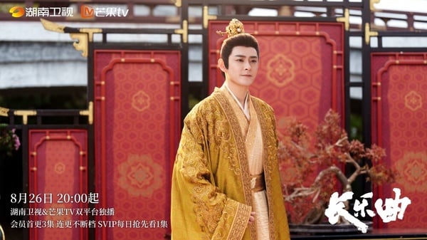 熱播古裝劇8位男神！《柳舟記》常華森演皇帝也帥，《長樂曲》茅子俊帥度不輸丁禹兮！