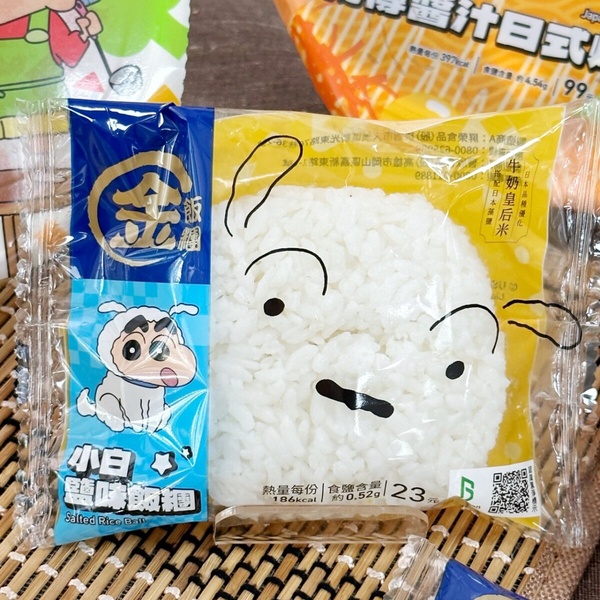 蠟筆小新粉絲開吃！全家開賣蠟筆小新鮮食：小白飯糰、蠟筆小新蛋包飯、炒麵可愛又好吃