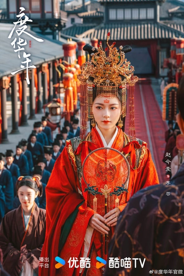 2024古裝劇大婚10個紅嫁衣！《柳舟記》結局王楚然美翻，趙今麥華麗，李沁這套卻被嫌醜