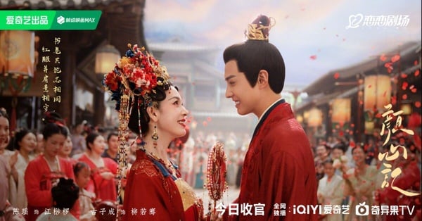 2024古裝劇大婚10個紅嫁衣！《柳舟記》結局王楚然美翻，趙今麥華麗，李沁這套卻被嫌醜