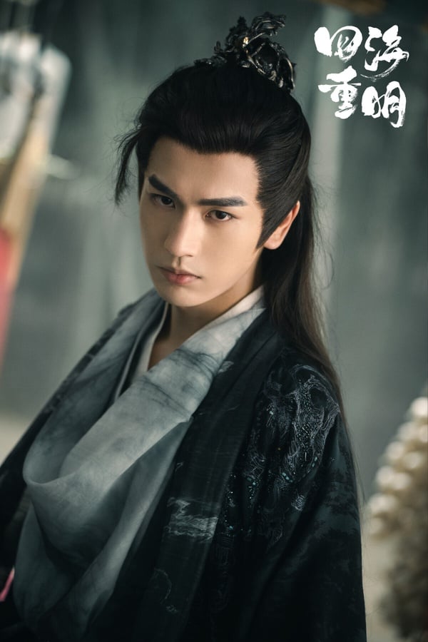 八月最熱門陸劇男主TOP10!《長樂曲》丁禹兮第7,《柳舟記》張晚意第4,冠軍演技真的好