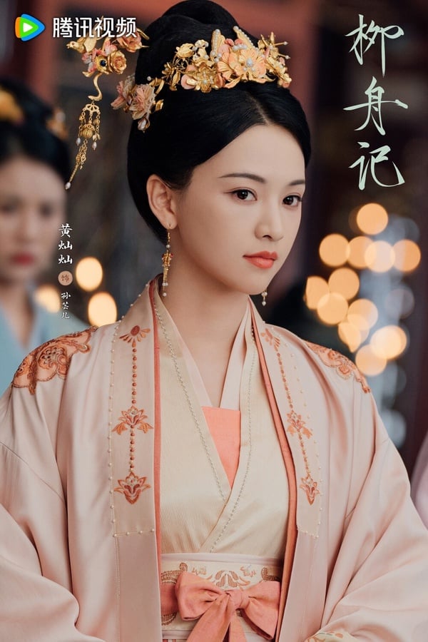 陸劇《柳舟記》7位古裝女神！王楚然豔壓女配、劉令姿颯氣，她的顏值被讚貼合原著！