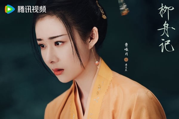 陸劇《柳舟記》7位古裝女神！王楚然豔壓女配、劉令姿颯氣，她的顏值被讚貼合原著！