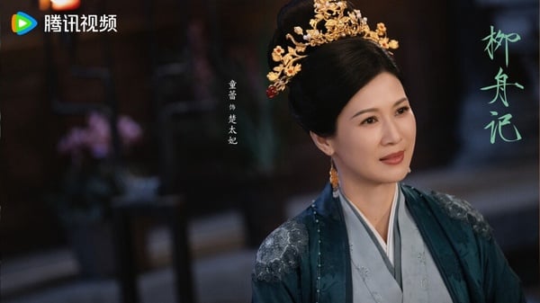 陸劇《柳舟記》7位古裝女神！王楚然豔壓女配、劉令姿颯氣，她的顏值被讚貼合原著！
