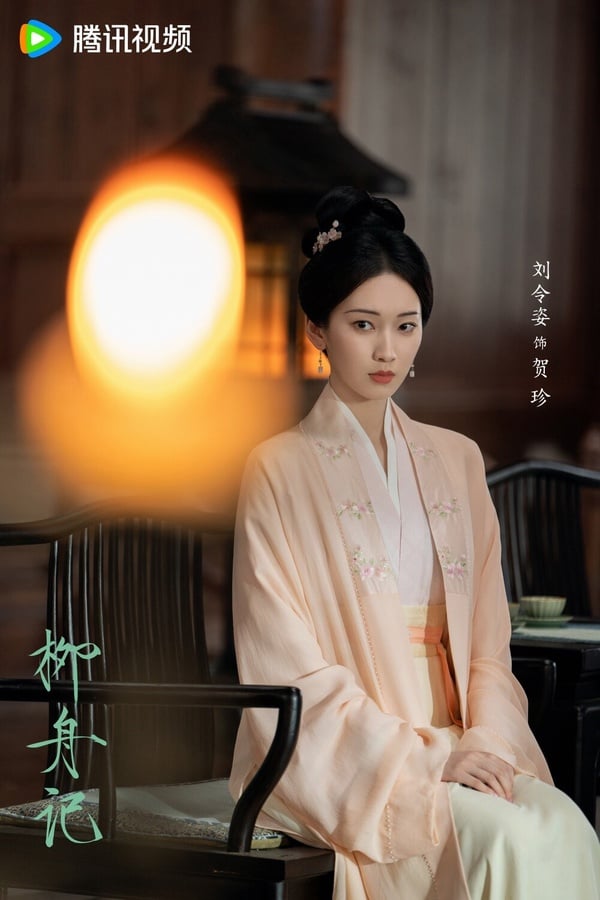 陸劇《柳舟記》7位古裝女神！王楚然豔壓女配、劉令姿颯氣，她的顏值被讚貼合原著！