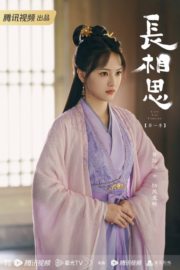 古裝劇《柳舟記》9演員穿時裝！王楚然172cm「撞衫迪麗熱巴」竟沒輸，還藏《贅婿》美人