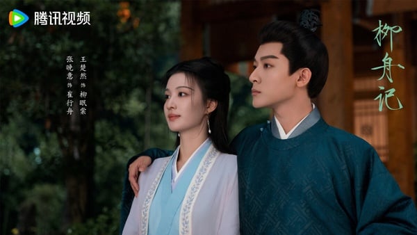 原著小說《柳舟記》10角色結局!眠棠生一子一女,芸娘進冷宮,皇帝駕崩,最大贏家是她
