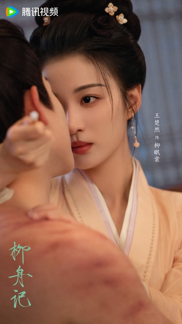 原著小說《柳舟記》10角色結局!眠棠生一子一女,芸娘進冷宮,皇帝駕崩,最大贏家是她