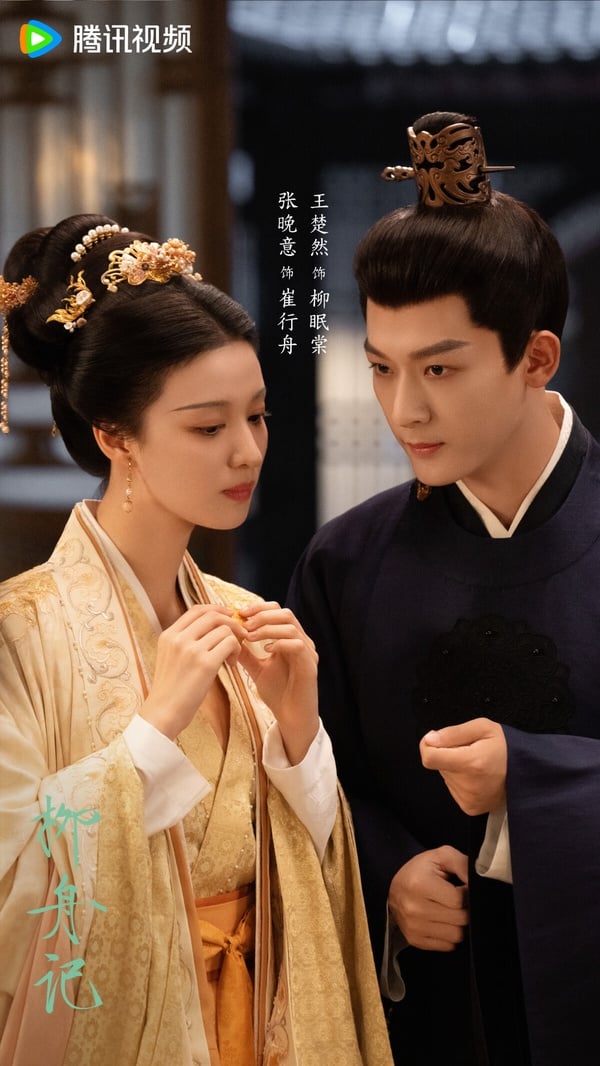 原著小說《柳舟記》10角色結局!眠棠生一子一女,芸娘進冷宮,皇帝駕崩,最大贏家是她