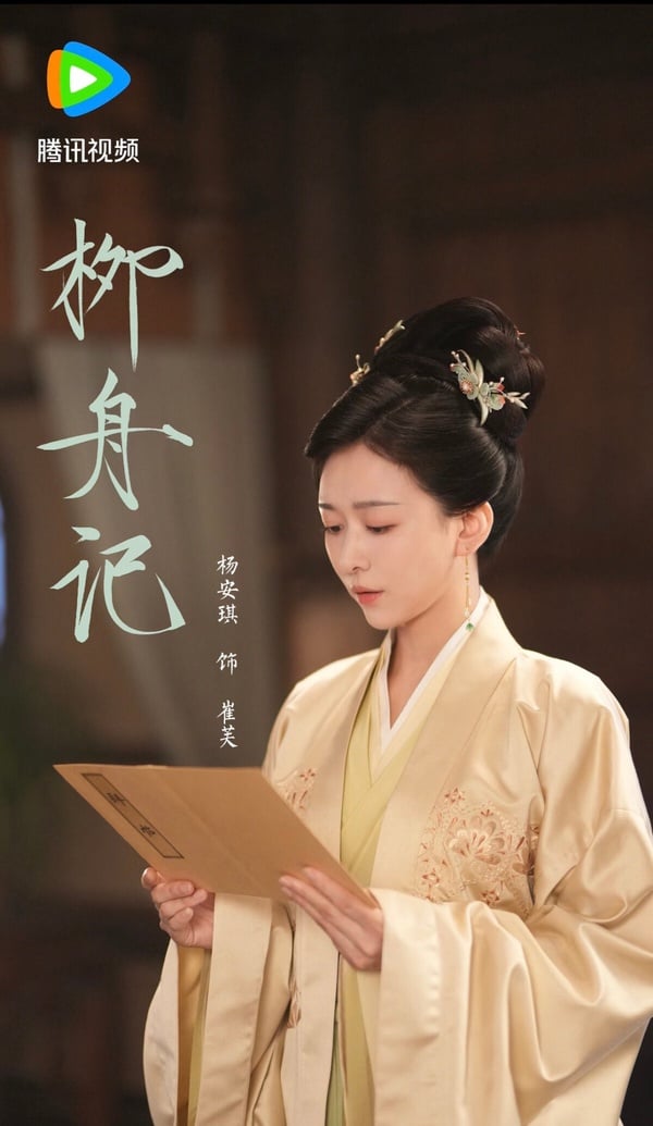 原著小說《柳舟記》10角色結局!眠棠生一子一女,芸娘進冷宮,皇帝駕崩,最大贏家是她