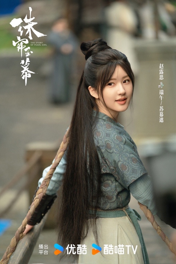 《柳舟記》播完《蜀錦人家》又一部經商古裝劇!9部大女主經商陸劇，趙露思這部爆款預定