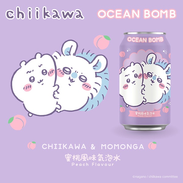 是吉伊卡哇氣泡水！Ocean Bomb推出吉伊卡哇氣泡水，超萌吉伊卡哇、小桃鼠通通要收藏