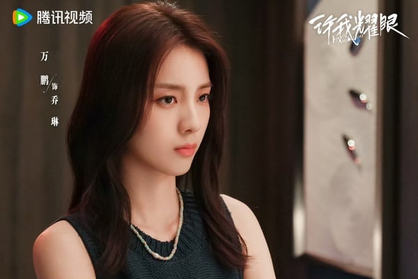 《許我耀眼》分集劇情看點＆角色介紹：趙露思化身心機女騙婚，與陳偉霆先婚後愛