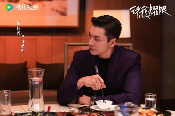 《許我耀眼》分集劇情看點＆角色介紹：趙露思化身心機女騙婚，與陳偉霆先婚後愛