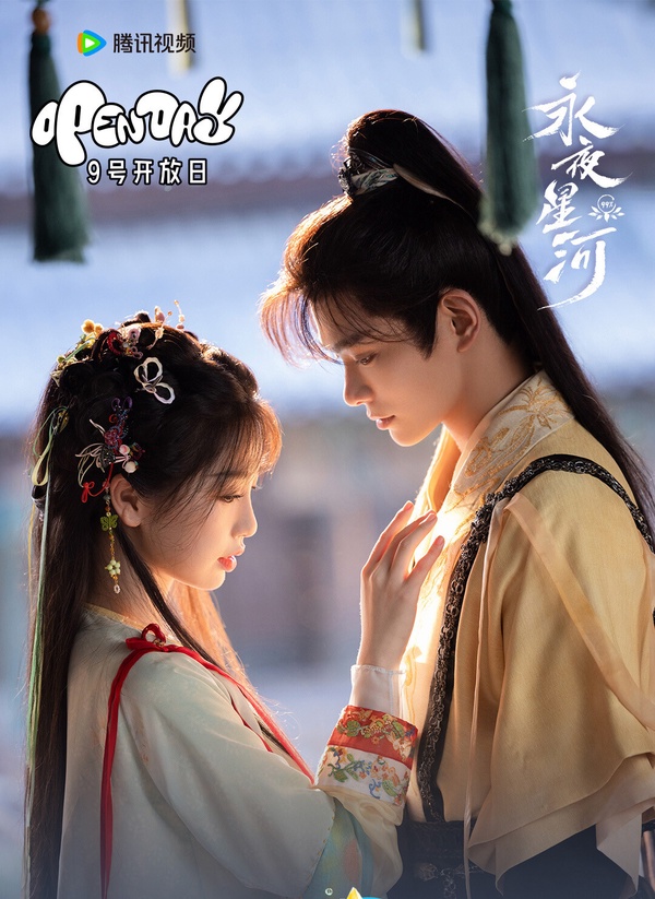 2024陸劇95花主演10部古裝劇！王楚然《柳舟記》後新CP爆款預感，張晚意新CP卻大事不妙