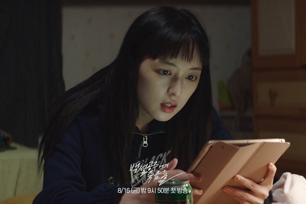9月韓劇話題度TOP10：《因為不想吃虧》第4，《媽媽朋友的兒子》第2輸《好搭檔》！