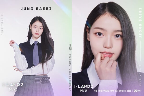《I-LAND 2》新女團izna成員介紹：BLACKPINK王牌製作人又一新作？首個七年制選秀女團