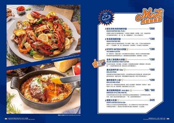 台北大巨蛋美食餐厅懒人包：早午餐、24H餐酒馆，营业时间、菜单、订位方式一次看！ 最新 图19张