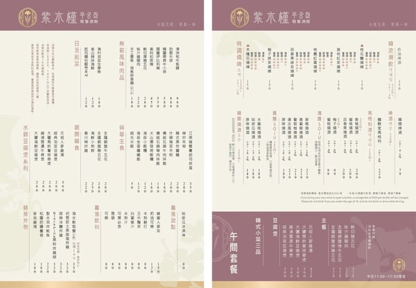 台北大巨蛋美食餐厅懒人包：早午餐、24H餐酒馆，营业时间、菜单、订位方式一次看！ 最新 图26张