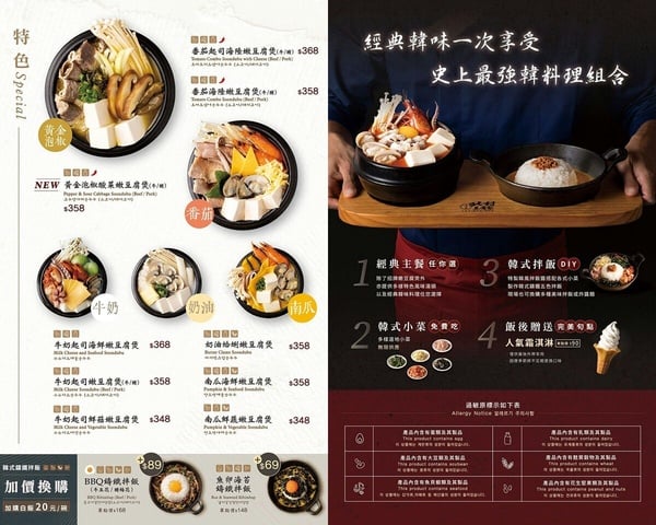 台北大巨蛋美食餐廳懶人包：早午餐、24H餐酒館，營業時間、菜單、訂位方式一次看！