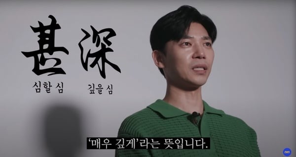 《好搭檔》幕後彩蛋!李準韓曾是張娜拉鼓手,郭時暘是張娜拉粉絲,還花錢加入粉絲會!