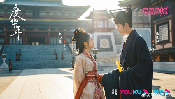 2024最高口碑「小說改編古裝劇」TOP10!《長樂曲》沒前十,《柳舟記》第二,冠軍是它