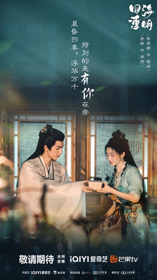 2024最高口碑「小說改編古裝劇」TOP10!《長樂曲》《柳舟記》質感難得,冠軍真正零負評