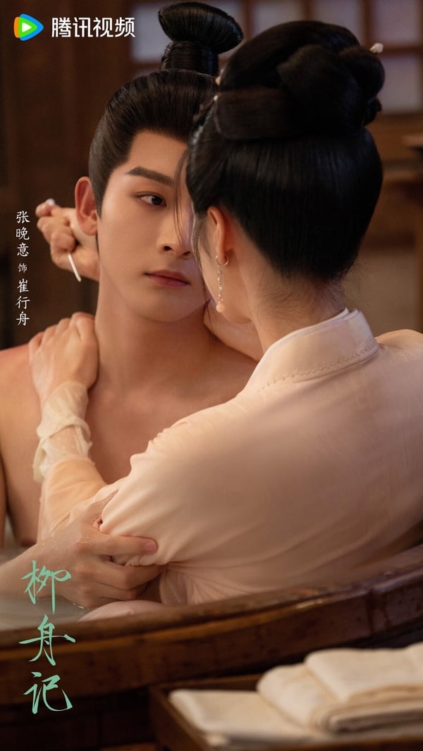 盤點陸劇《柳舟記》名場面！王楚然、張晚意結局大婚甜爆，瀑布對峙擦血戴簪太虐了！