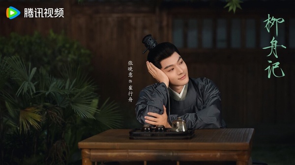 盤點陸劇《柳舟記》名場面！王楚然、張晚意結局大婚甜爆，瀑布對峙擦血戴簪太虐了！